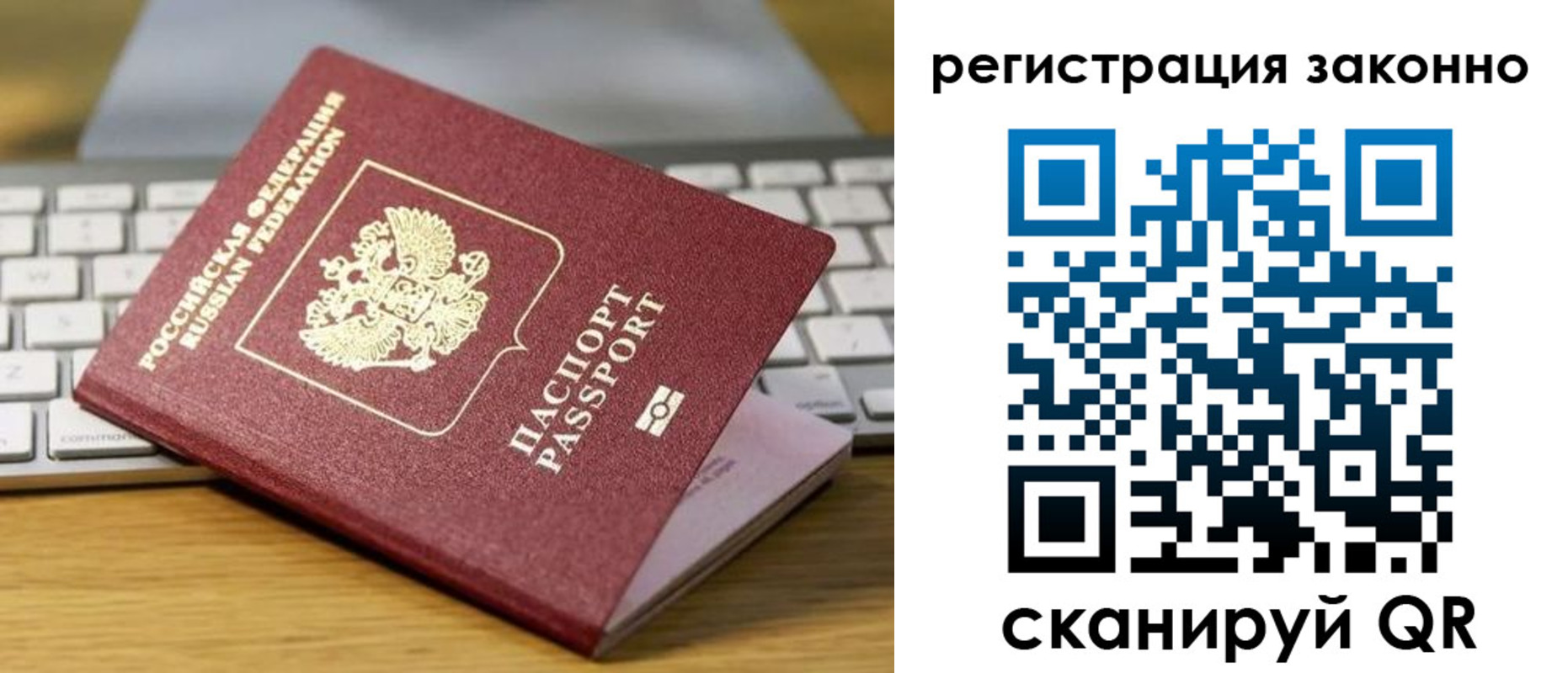 регистрация для школы в Чечне